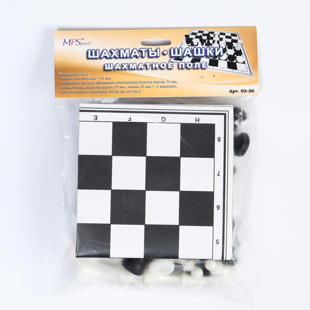 Шашки пластиковые + шахматы обиходные пластиковые с шахматным полем (картон) в пакете с европодвесом